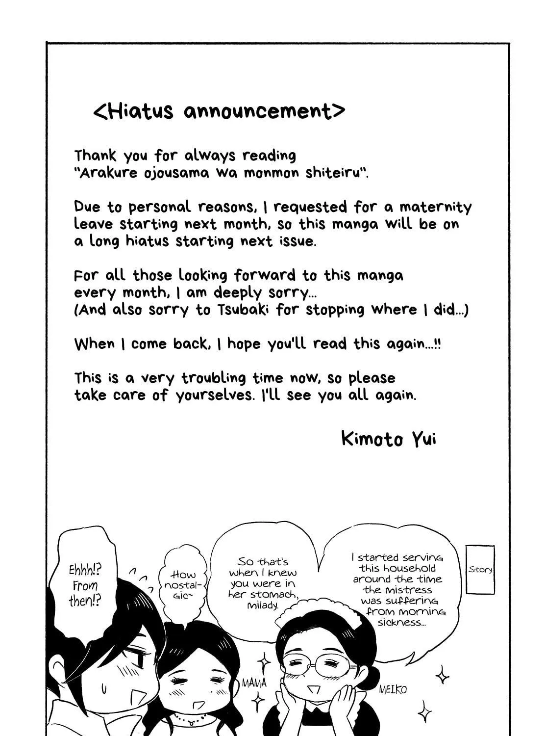 Arakure Ojousama wa Monmon Shiteiru Chapter 22 page 47 - 