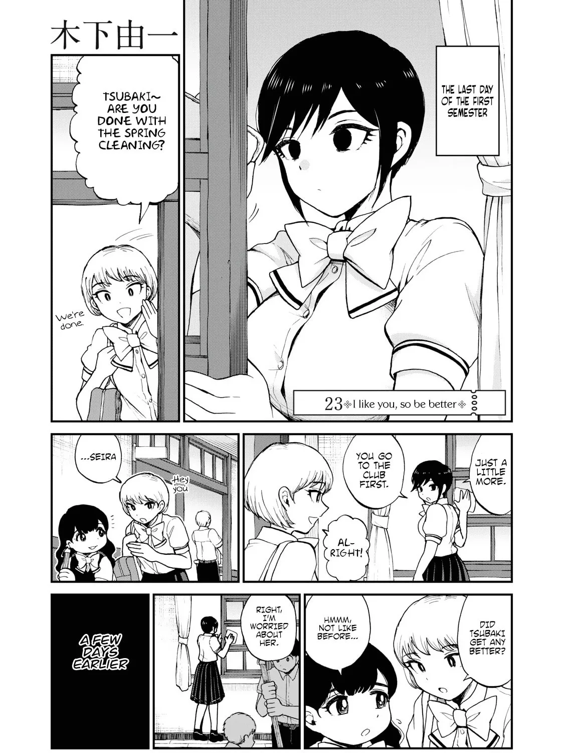 Arakure Ojousama wa Monmon Shiteiru Chapter 23 page 3 - 