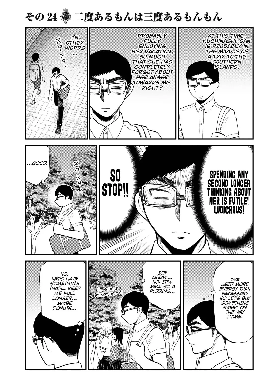 Arakure Ojousama wa Monmon Shiteiru Chapter 24 page 15 - 