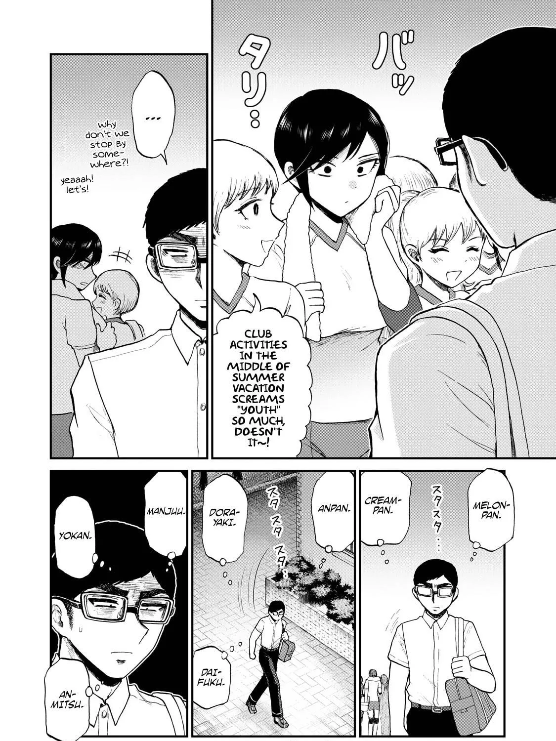 Arakure Ojousama wa Monmon Shiteiru Chapter 24 page 17 - 