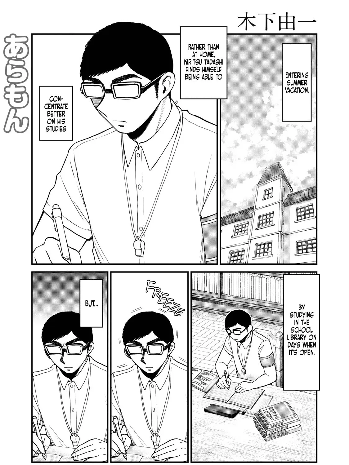 Arakure Ojousama wa Monmon Shiteiru Chapter 24 page 3 - 