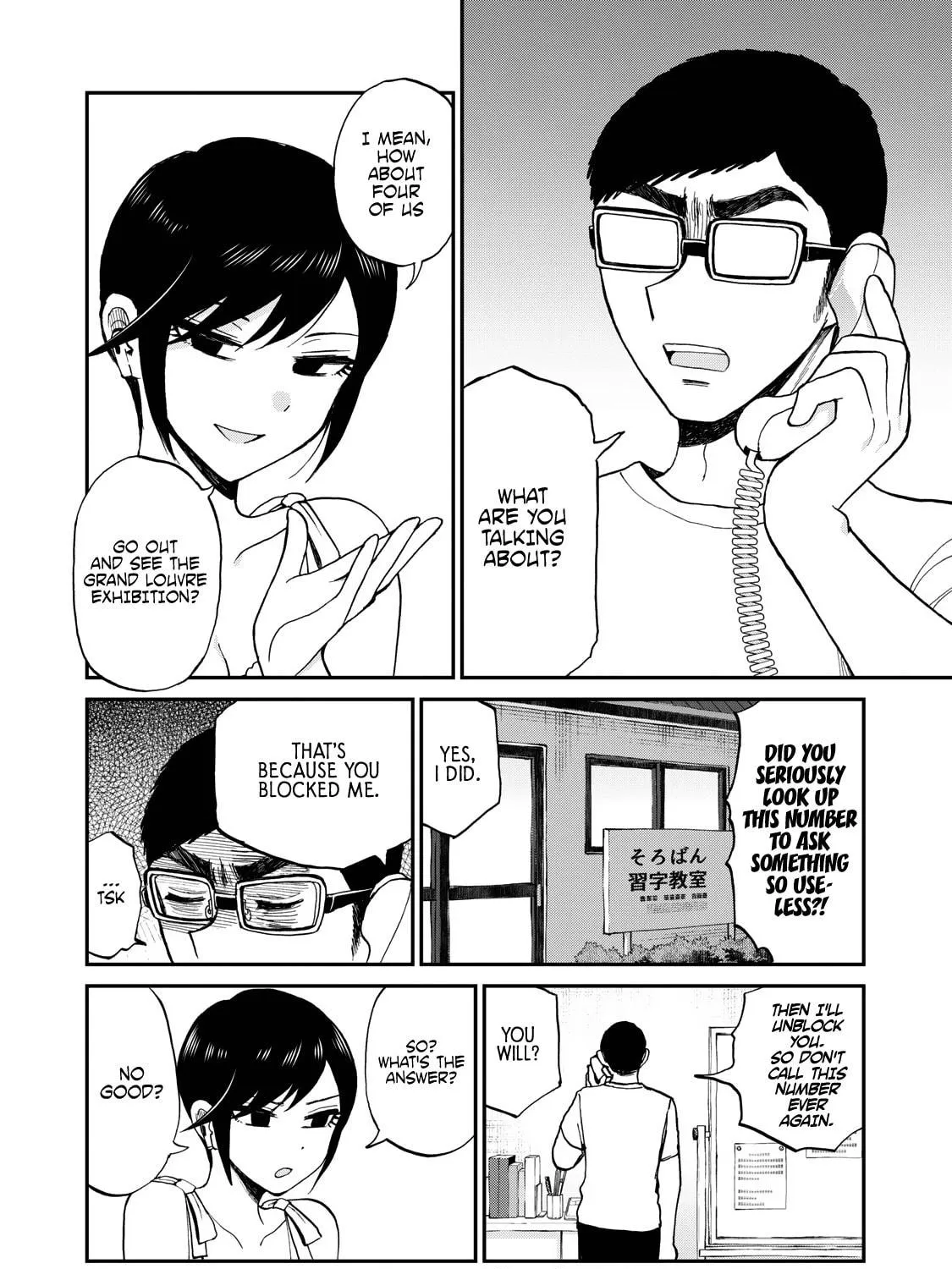 Arakure Ojousama wa Monmon Shiteiru Chapter 25 page 17 - 