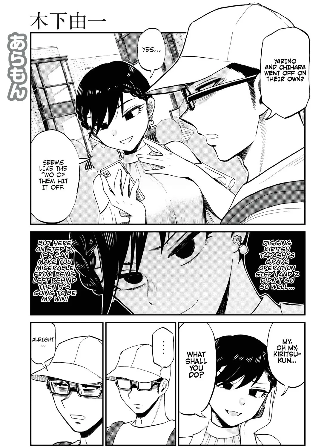 Arakure Ojousama wa Monmon Shiteiru Chapter 26 page 3 - 