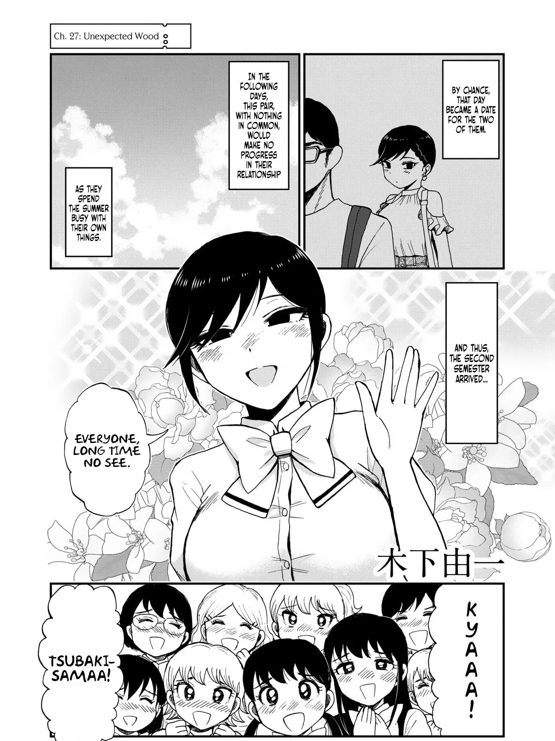 Arakure Ojousama wa Monmon Shiteiru Chapter 27 page 1 - 