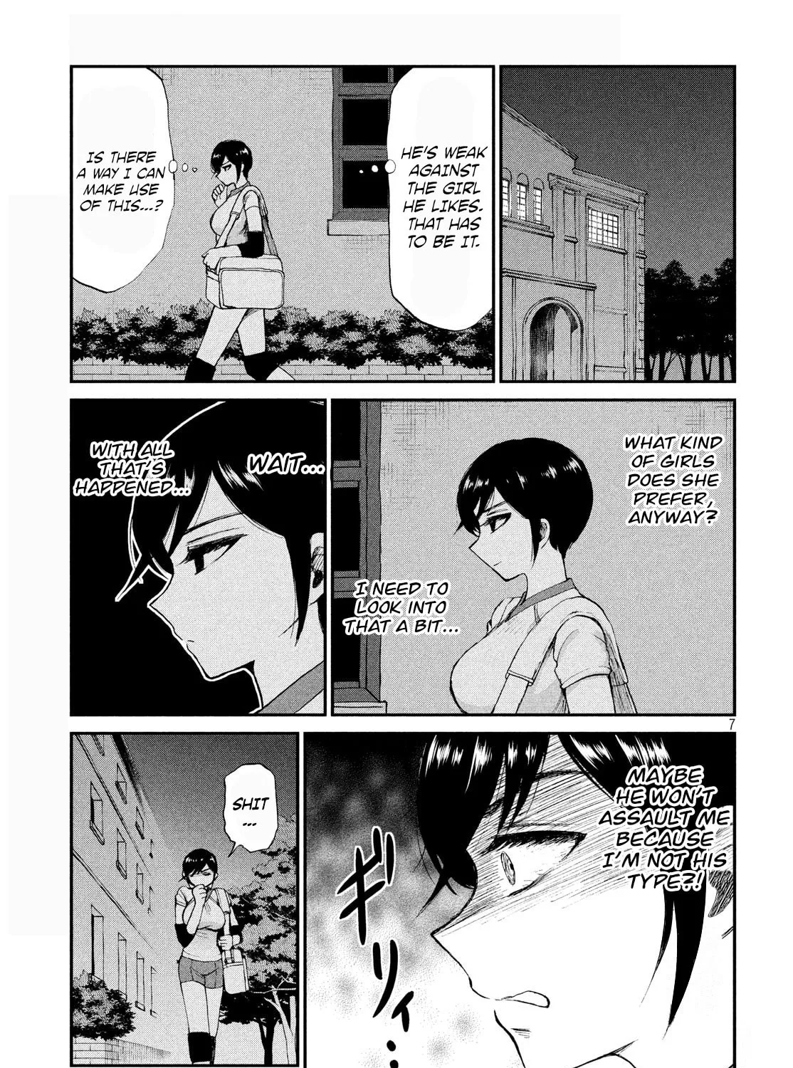 Arakure Ojousama wa Monmon Shiteiru Chapter 3 page 13 - 