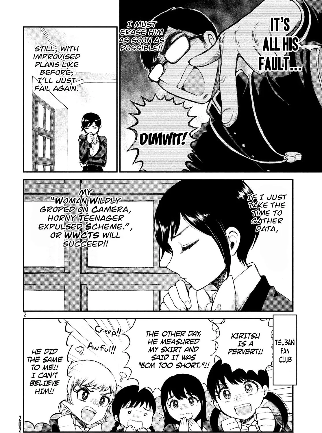 Arakure Ojousama wa Monmon Shiteiru Chapter 3 page 3 - 