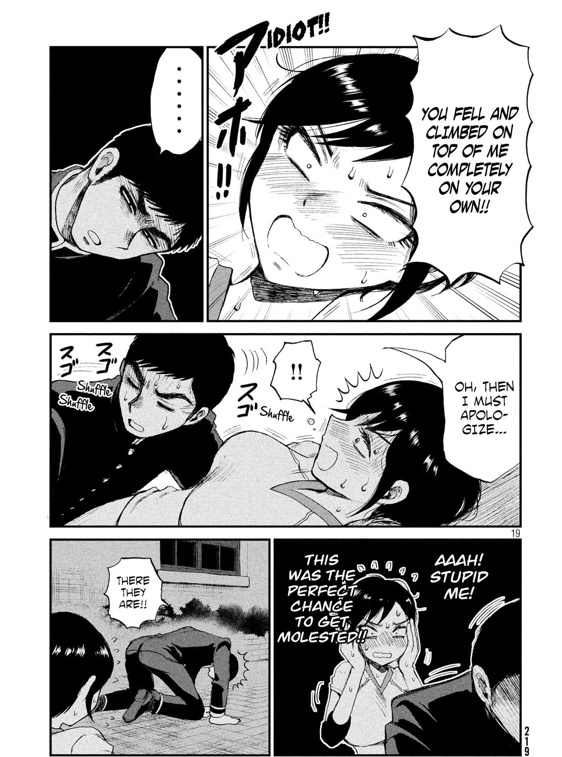 Arakure Ojousama wa Monmon Shiteiru Chapter 3 page 37 - 