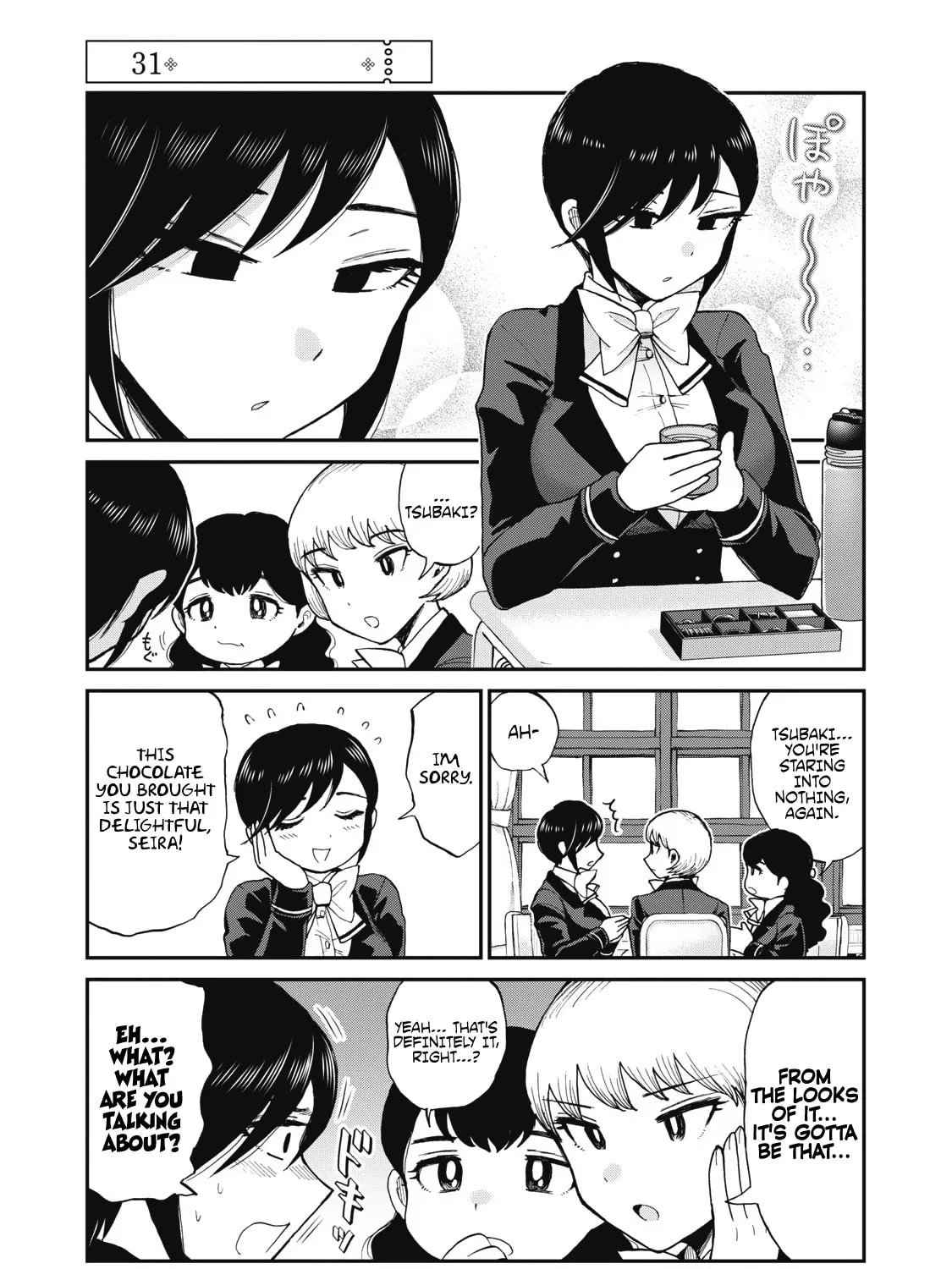 Arakure Ojousama wa Monmon Shiteiru Chapter 31 page 1 - 