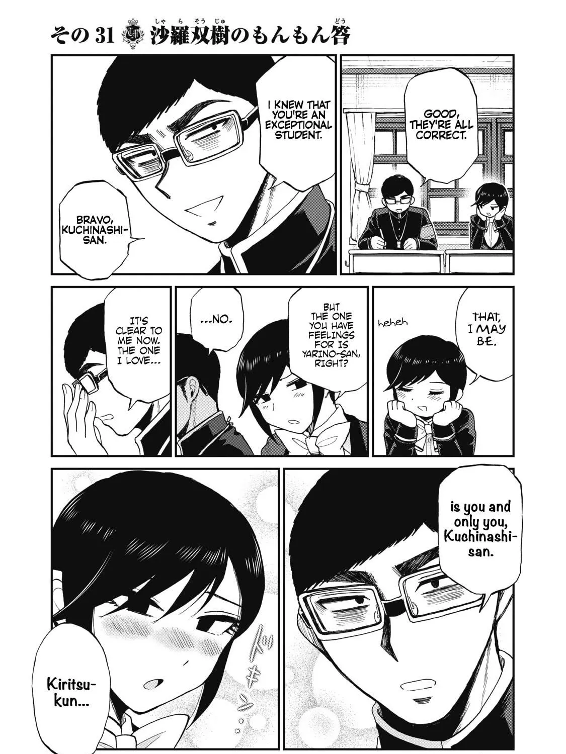 Arakure Ojousama wa Monmon Shiteiru Chapter 31 page 17 - 