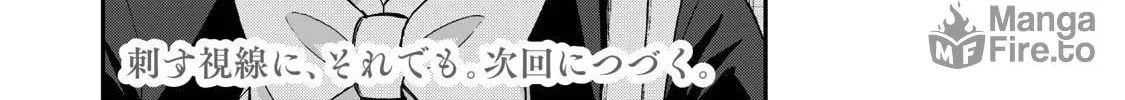 Arakure Ojousama wa Monmon Shiteiru Chapter 31 page 40 - 