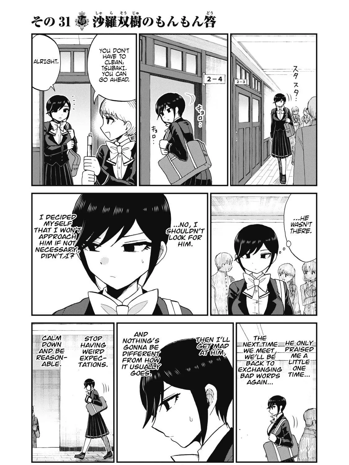Arakure Ojousama wa Monmon Shiteiru Chapter 31 page 5 - 