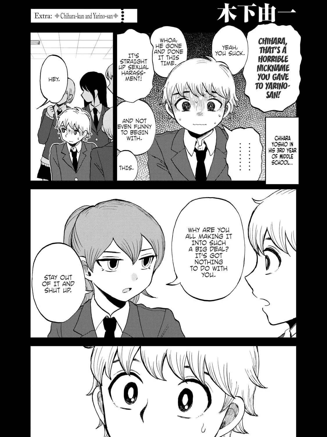 Arakure Ojousama wa Monmon Shiteiru Chapter 33.5 page 1 - 