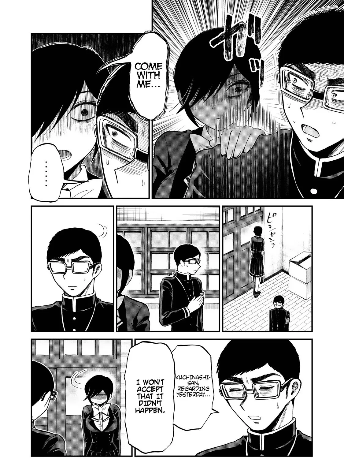 Arakure Ojousama wa Monmon Shiteiru Chapter 33 page 15 - 