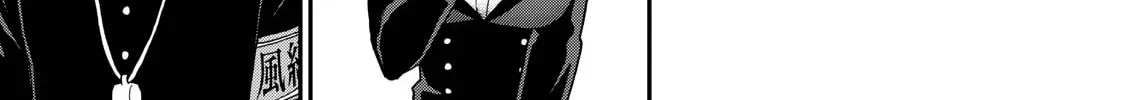 Arakure Ojousama wa Monmon Shiteiru Chapter 33 page 38 - 