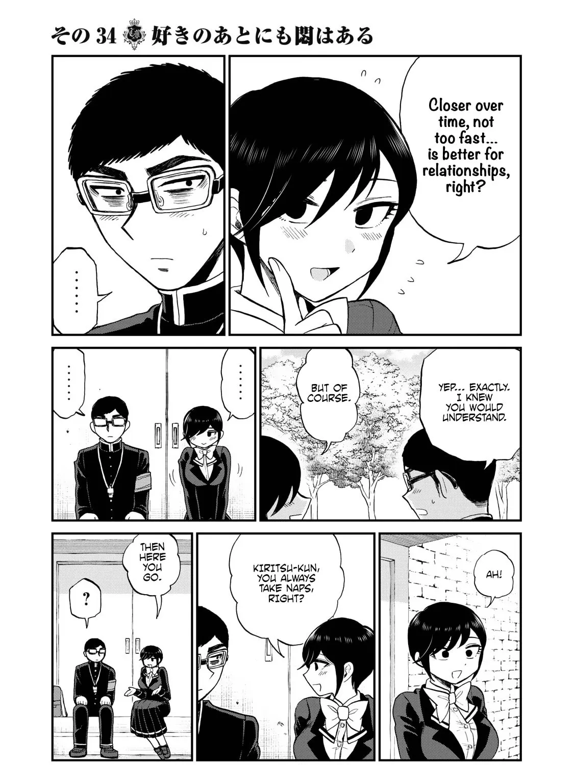 Arakure Ojousama wa Monmon Shiteiru Chapter 34 page 13 - 