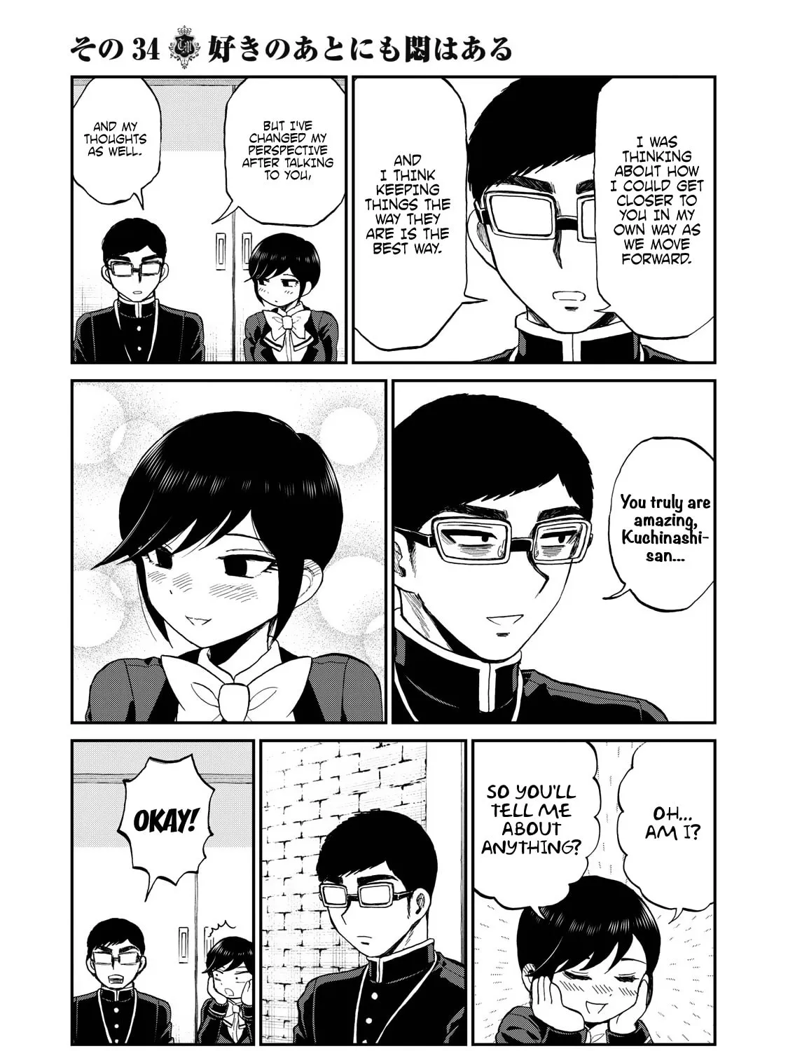 Arakure Ojousama wa Monmon Shiteiru Chapter 34 page 33 - 