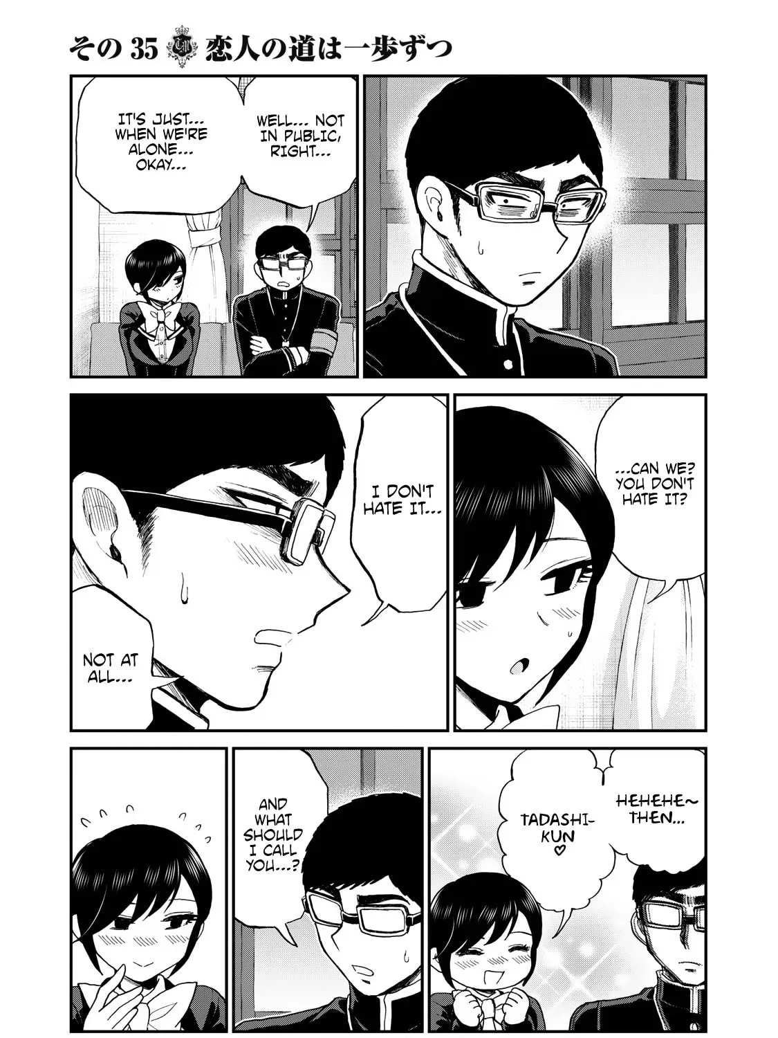 Arakure Ojousama wa Monmon Shiteiru Chapter 35 page 33 - 