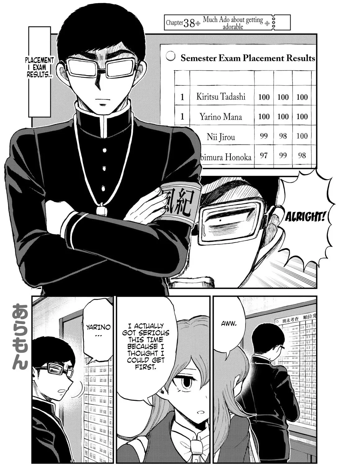 Arakure Ojousama wa Monmon Shiteiru Chapter 38 page 1 - 