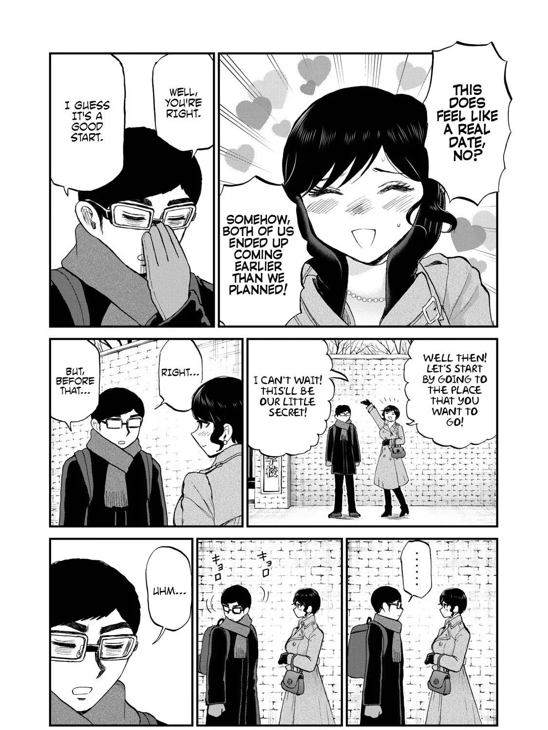 Arakure Ojousama wa Monmon Shiteiru Chapter 38 page 17 - 