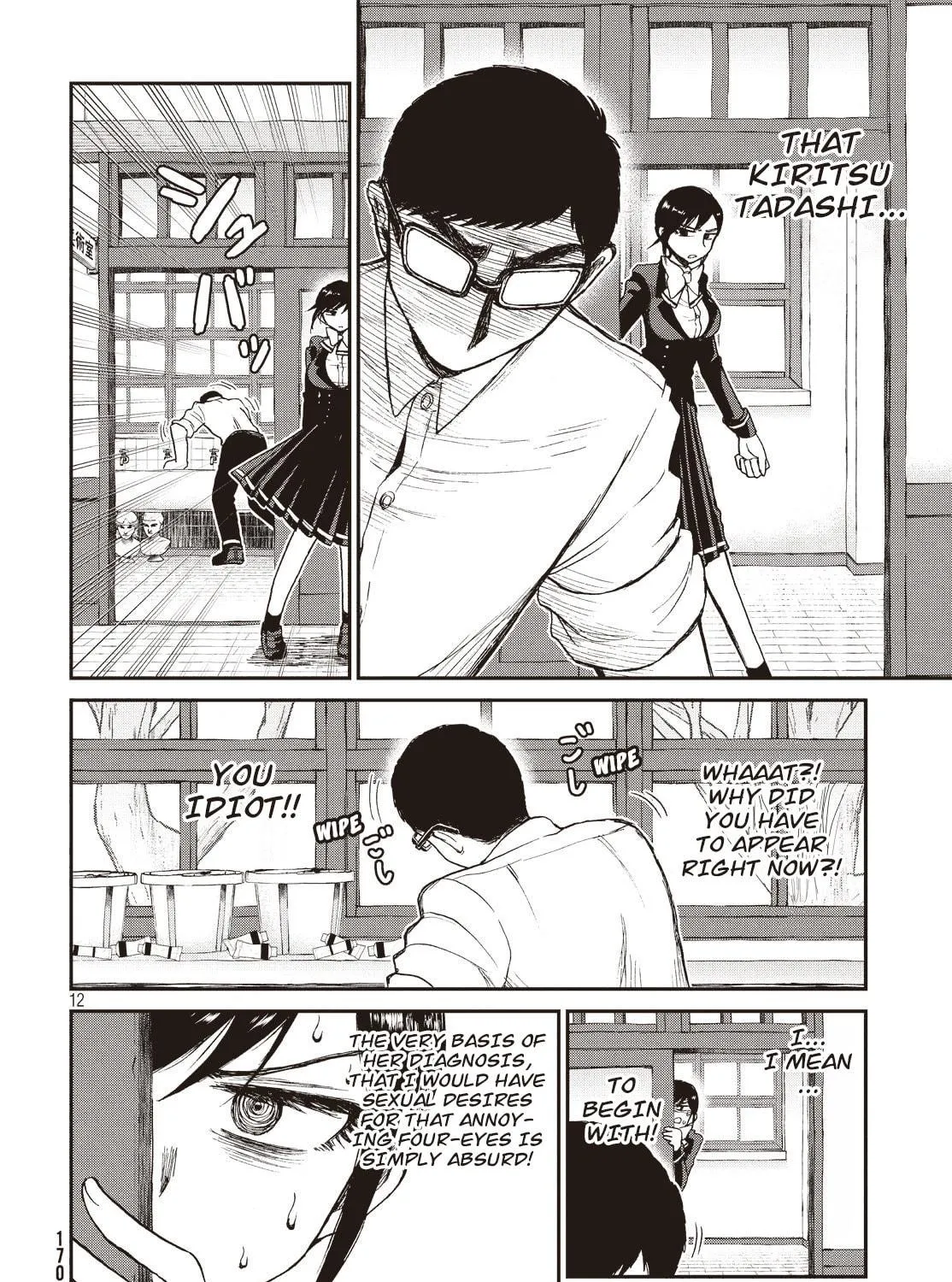 Arakure Ojousama wa Monmon Shiteiru Chapter 4 page 23 - 