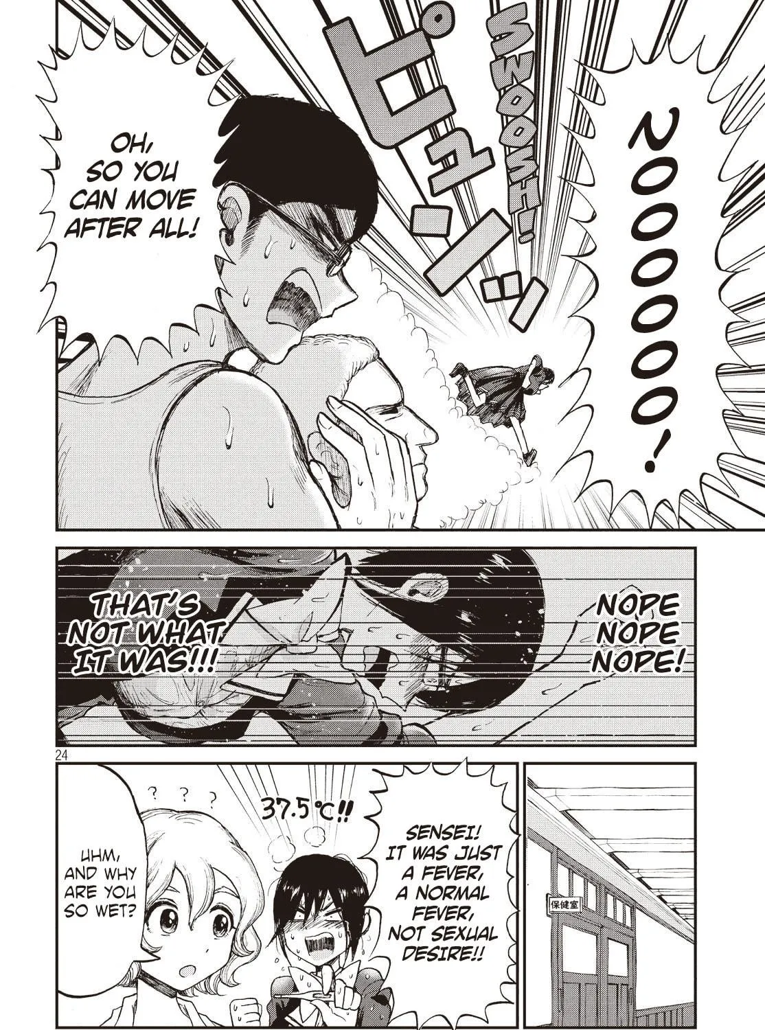 Arakure Ojousama wa Monmon Shiteiru Chapter 4 page 47 - 