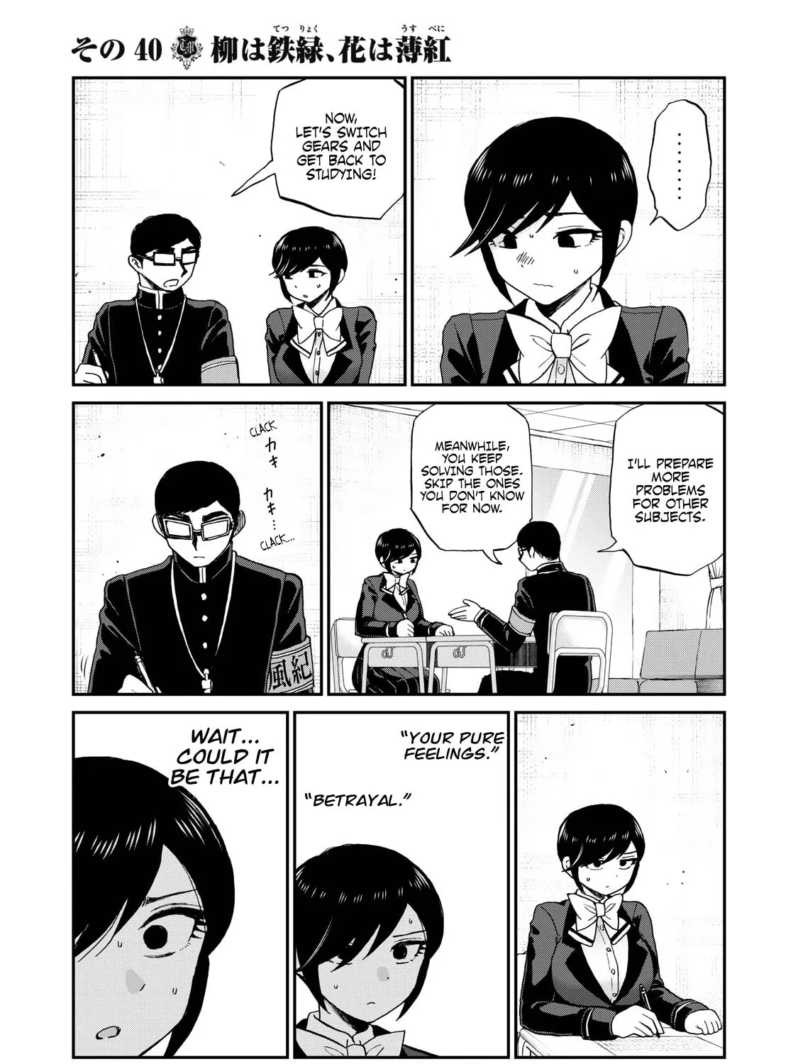 Arakure Ojousama wa Monmon Shiteiru Chapter 40 page 33 - 