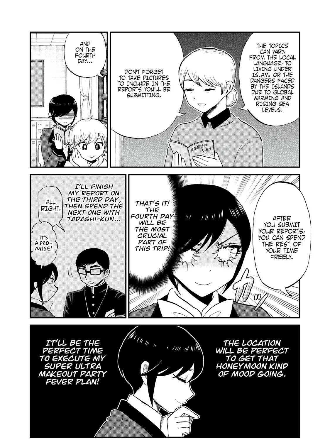 Arakure Ojousama wa Monmon Shiteiru Chapter 41 page 3 - 