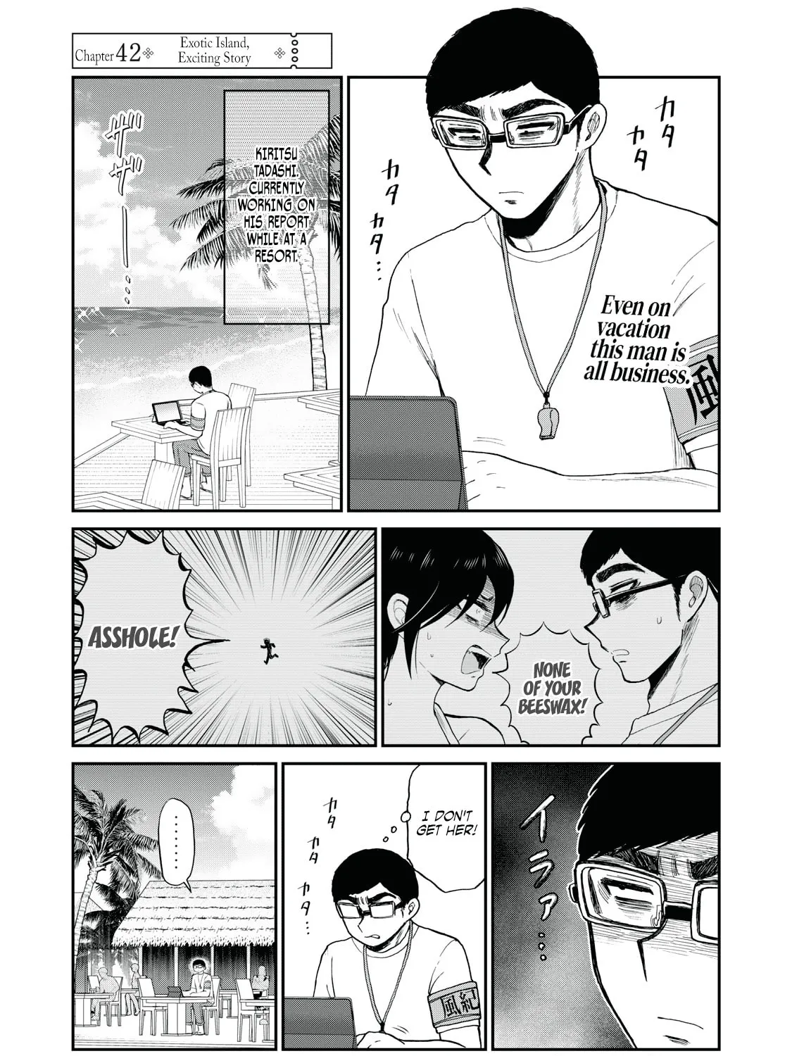 Arakure Ojousama wa Monmon Shiteiru Chapter 42 page 1 - 