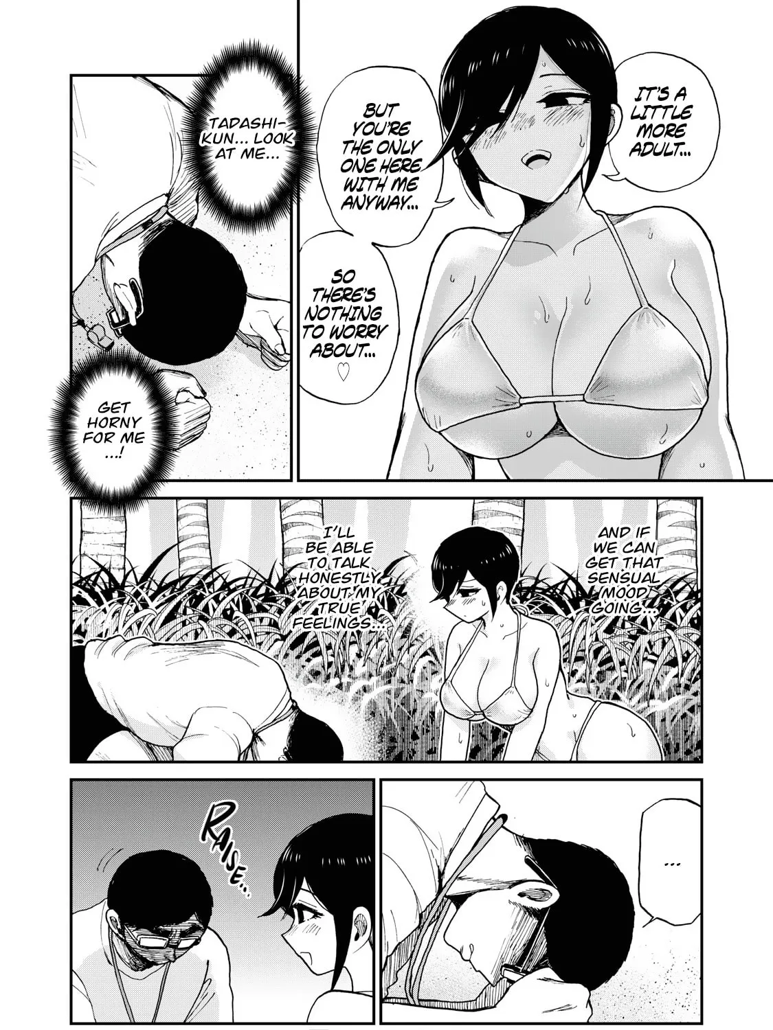 Arakure Ojousama wa Monmon Shiteiru Chapter 44 page 15 - 