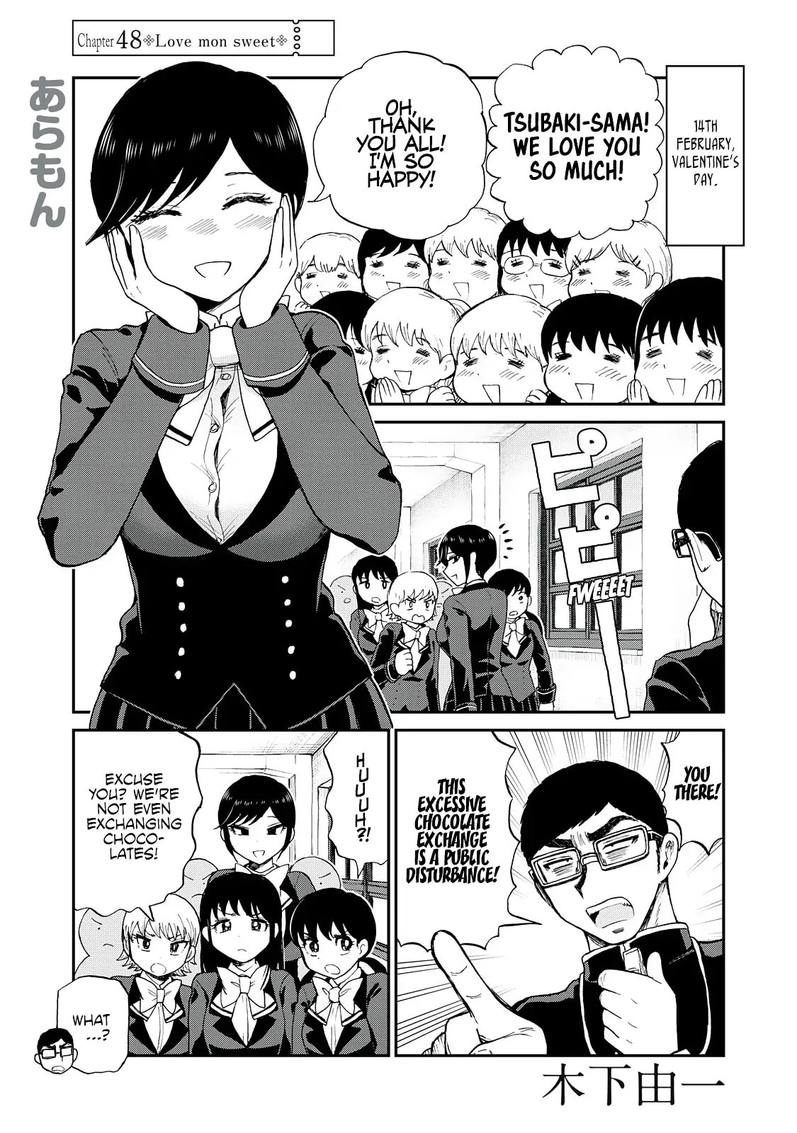 Arakure Ojousama wa Monmon Shiteiru Chapter 48.1 page 1 - 