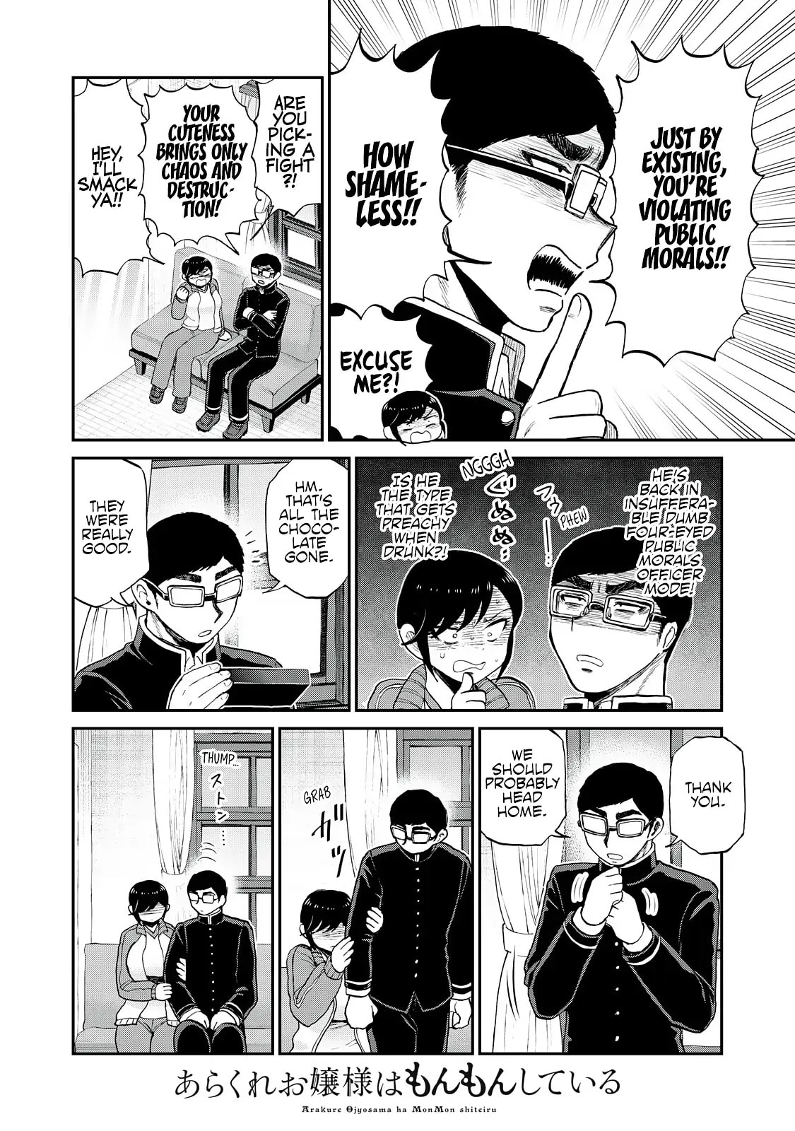 Arakure Ojousama wa Monmon Shiteiru Chapter 48.1 page 20 - 