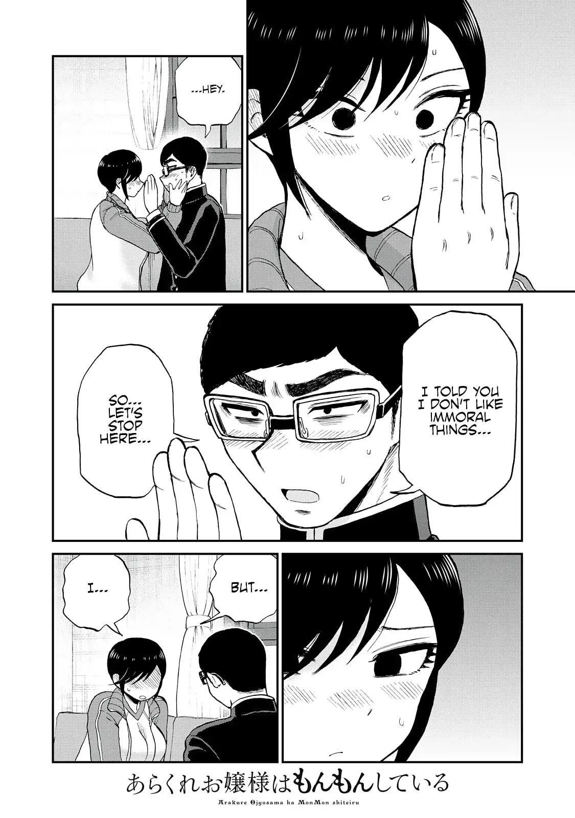Arakure Ojousama wa Monmon Shiteiru Chapter 48.1 page 22 - 