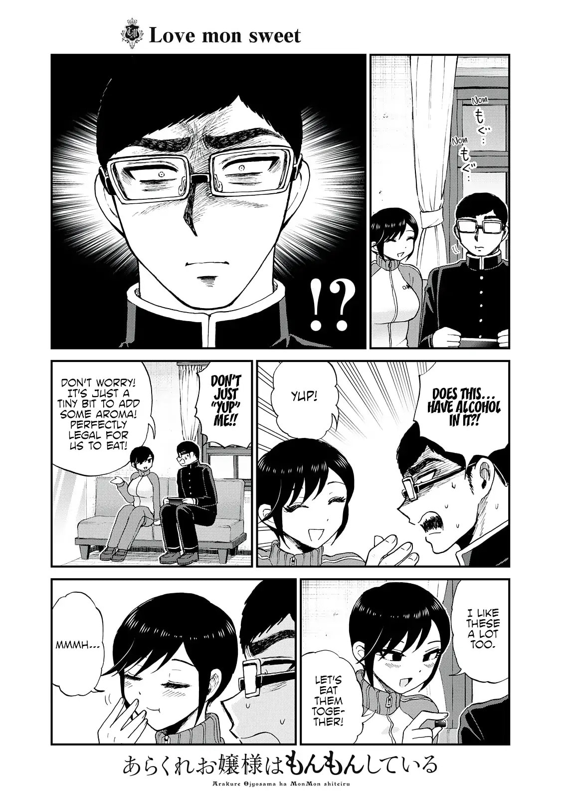 Arakure Ojousama wa Monmon Shiteiru Chapter 48.1 page 7 - 