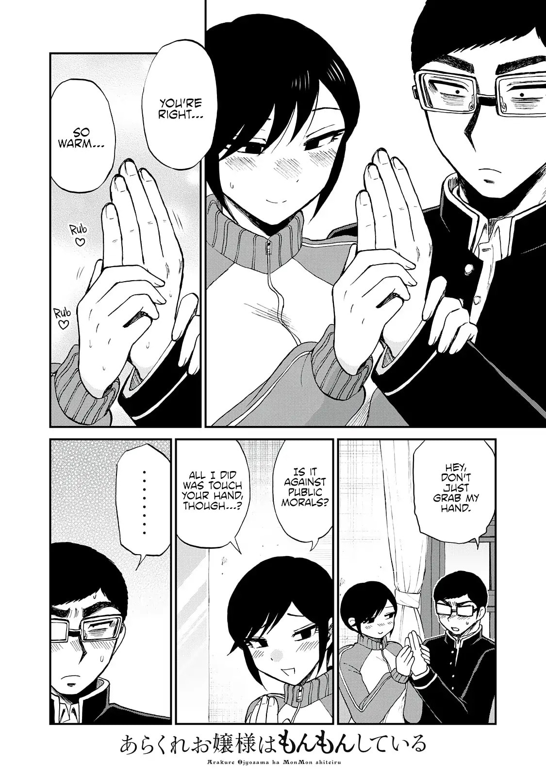 Arakure Ojousama wa Monmon Shiteiru Chapter 48.1 page 10 - 