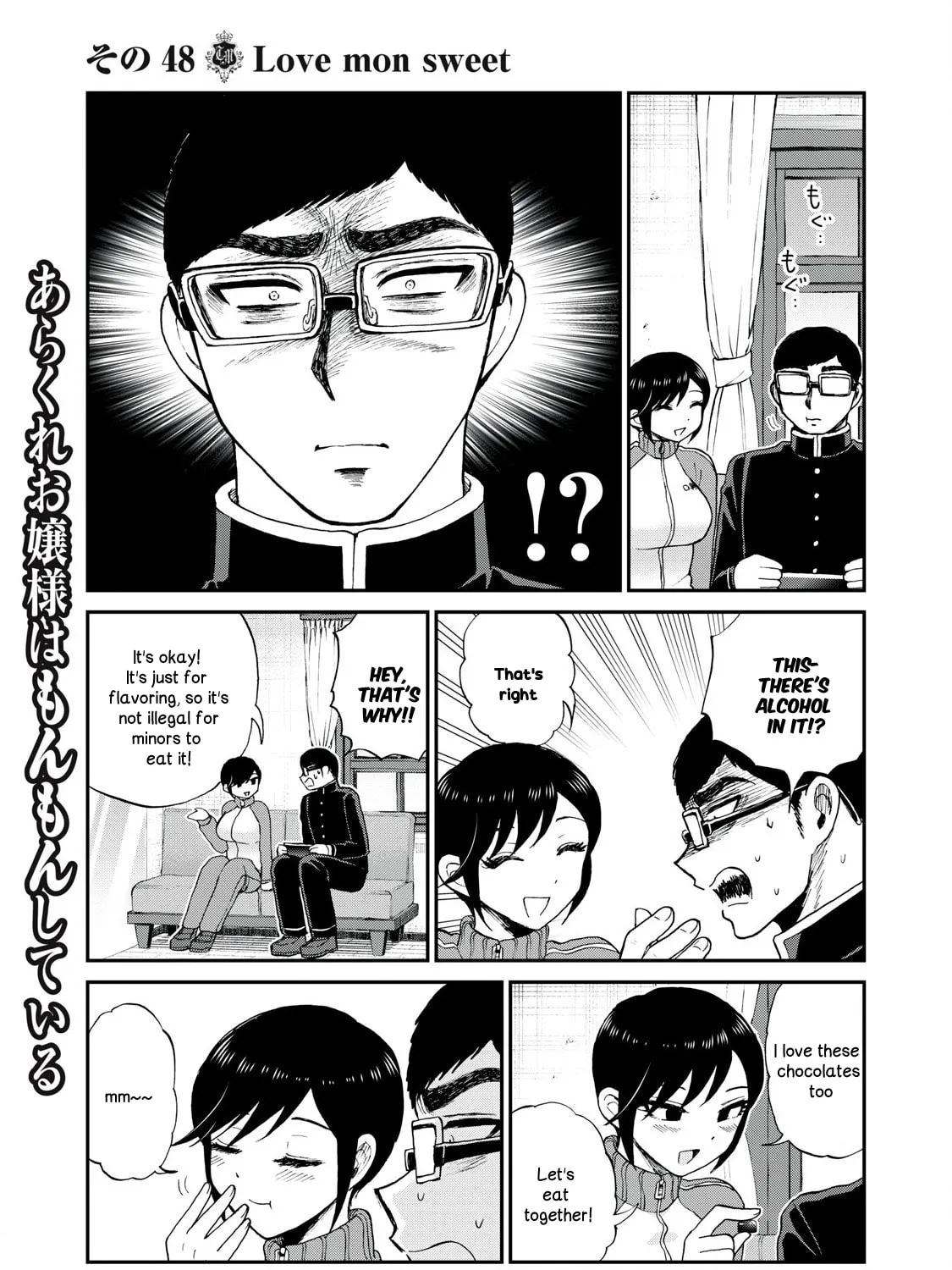 Arakure Ojousama wa Monmon Shiteiru Chapter 48 page 13 - 