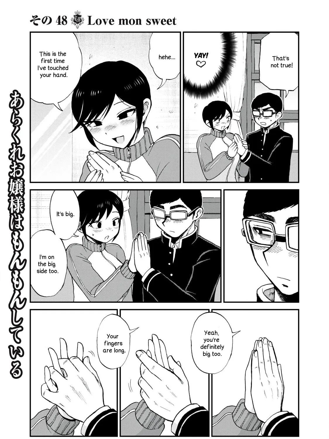 Arakure Ojousama wa Monmon Shiteiru Chapter 48 page 21 - 