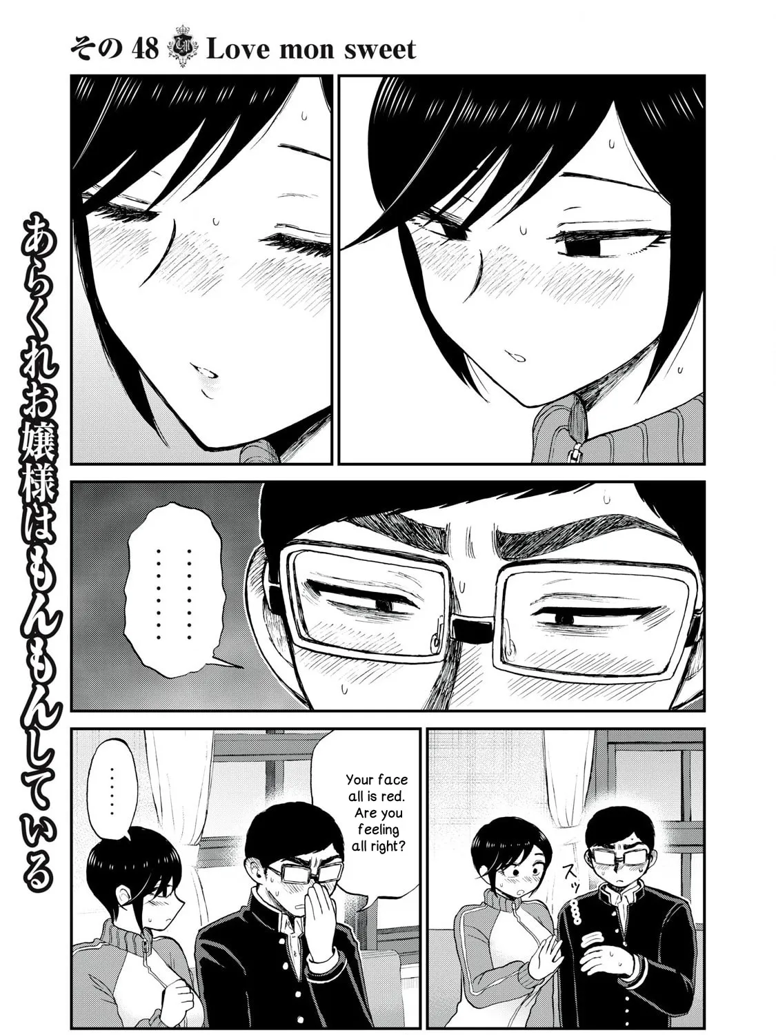 Arakure Ojousama wa Monmon Shiteiru Chapter 48 page 25 - 
