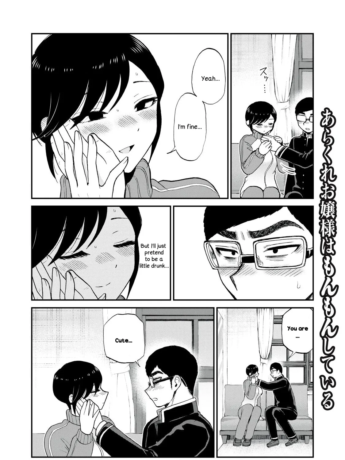 Arakure Ojousama wa Monmon Shiteiru Chapter 48 page 27 - 
