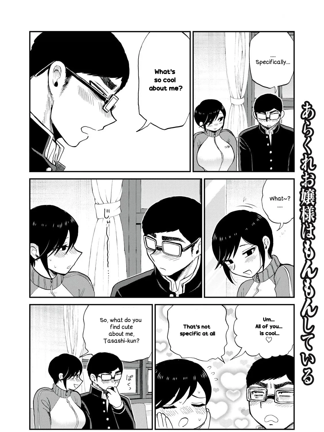 Arakure Ojousama wa Monmon Shiteiru Chapter 48 page 31 - 
