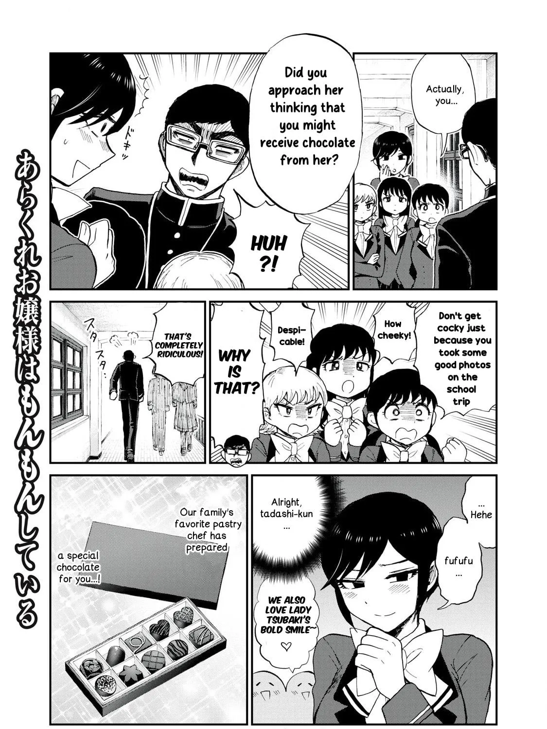 Arakure Ojousama wa Monmon Shiteiru Chapter 48 page 5 - 