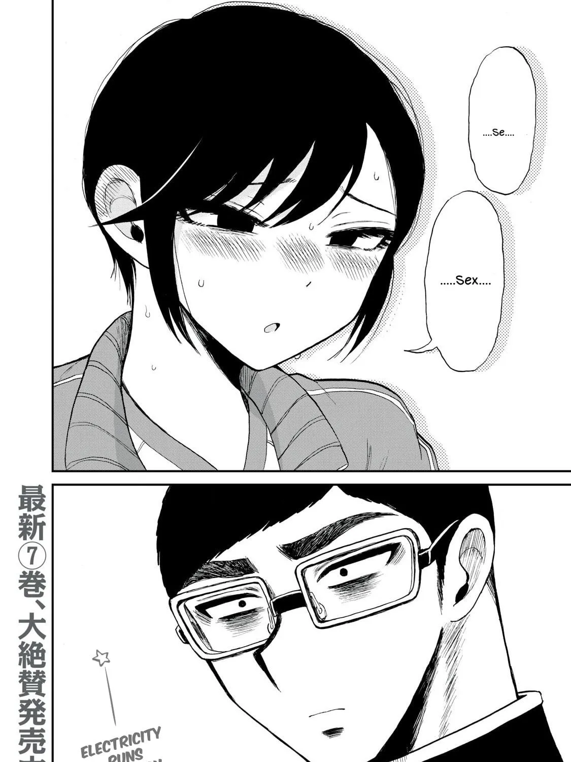 Arakure Ojousama wa Monmon Shiteiru Chapter 48 page 47 - 