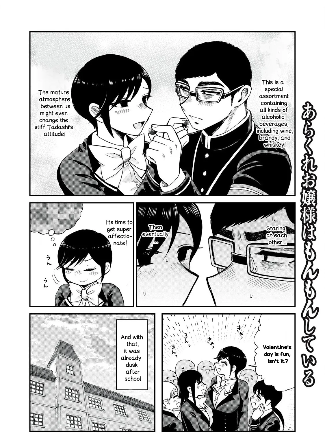 Arakure Ojousama wa Monmon Shiteiru Chapter 48 page 7 - 