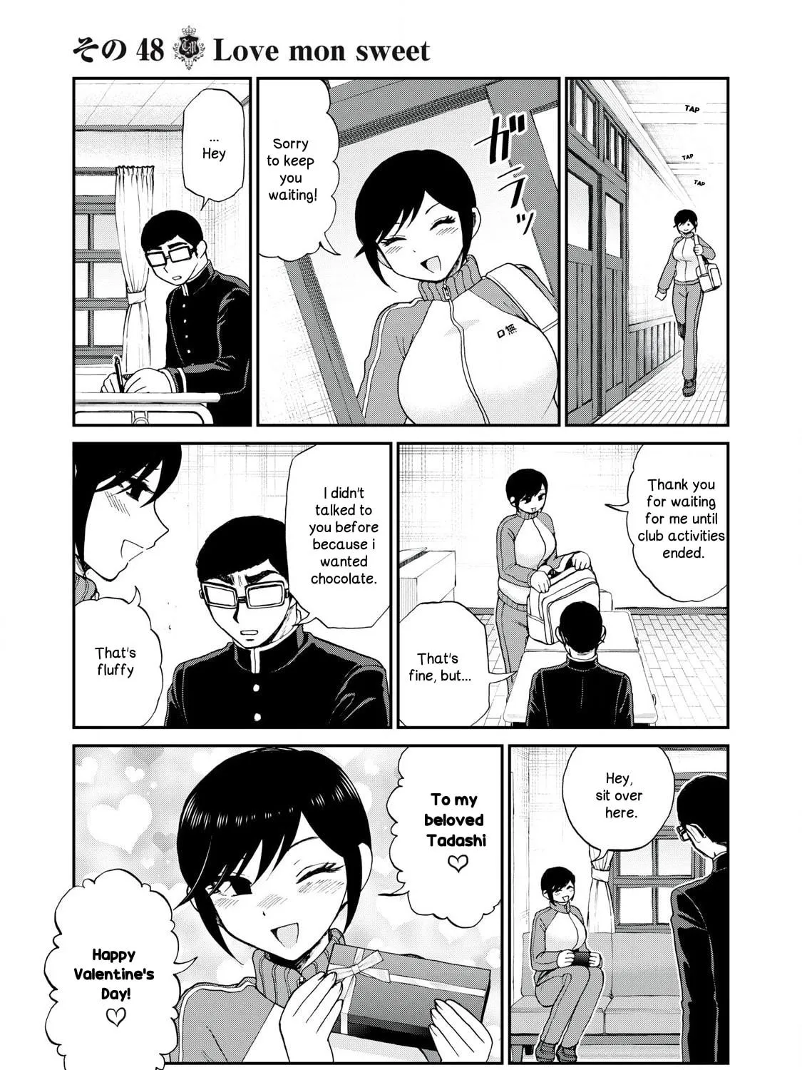 Arakure Ojousama wa Monmon Shiteiru Chapter 48 page 9 - 