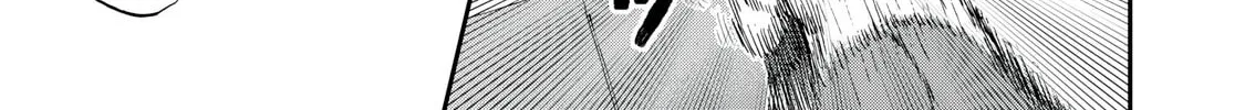 Arakure Ojousama wa Monmon Shiteiru Chapter 49 page 14 - 