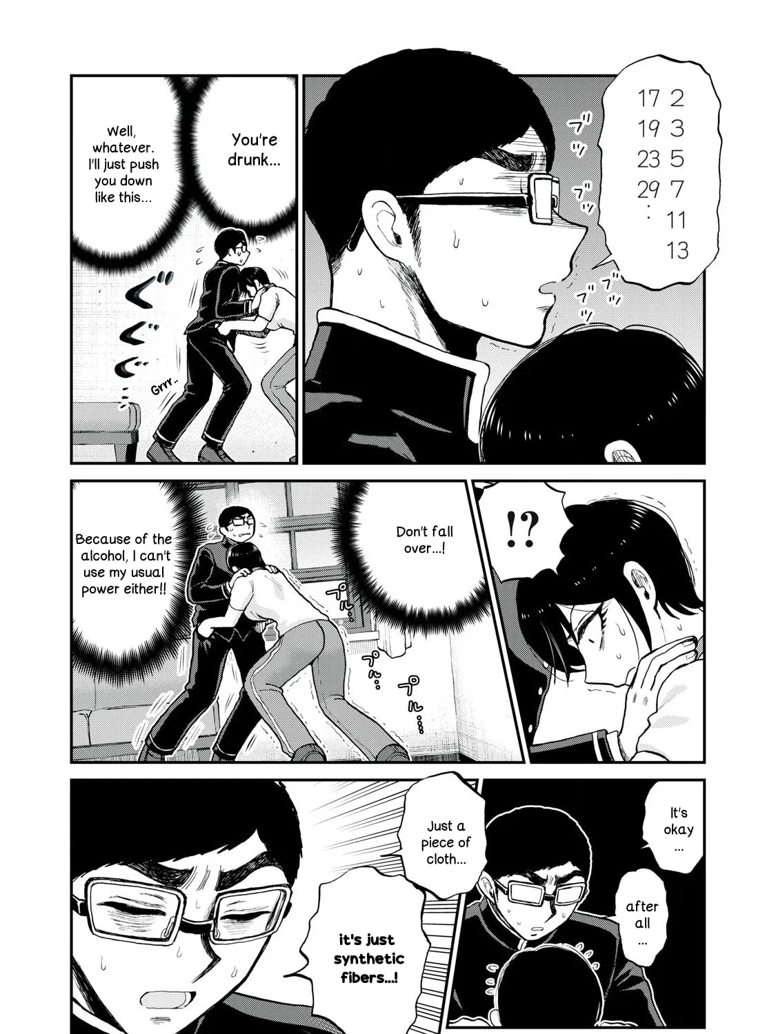 Arakure Ojousama wa Monmon Shiteiru Chapter 49 page 15 - 
