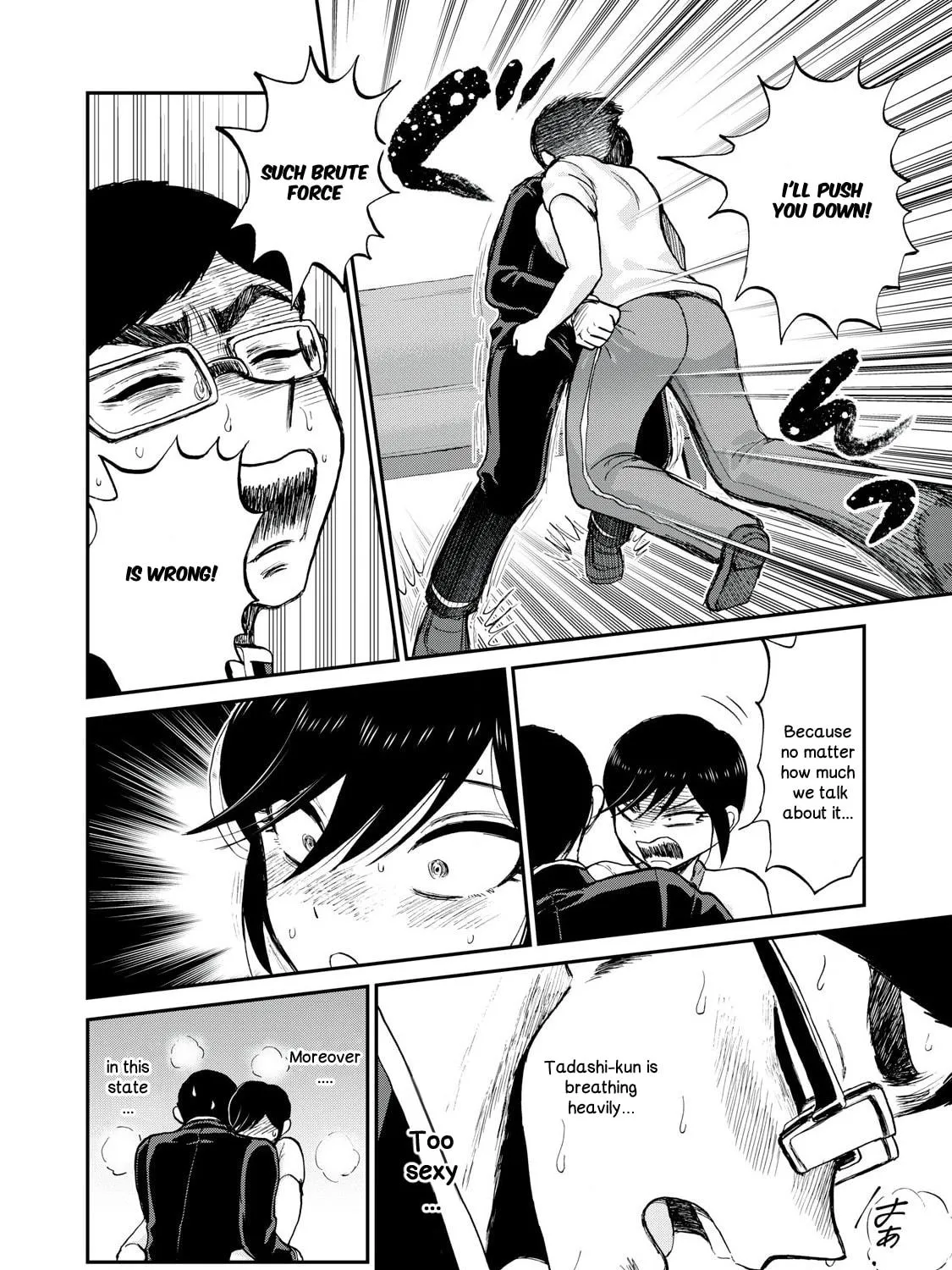 Arakure Ojousama wa Monmon Shiteiru Chapter 49 page 19 - 