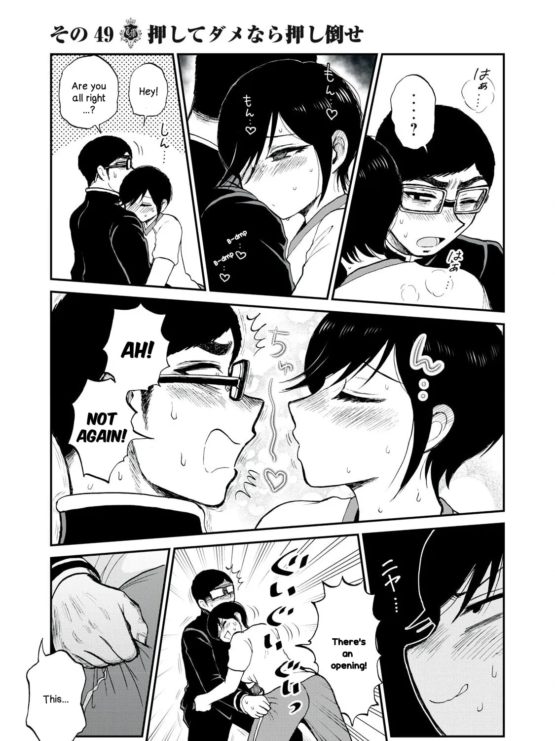 Arakure Ojousama wa Monmon Shiteiru Chapter 49 page 21 - 