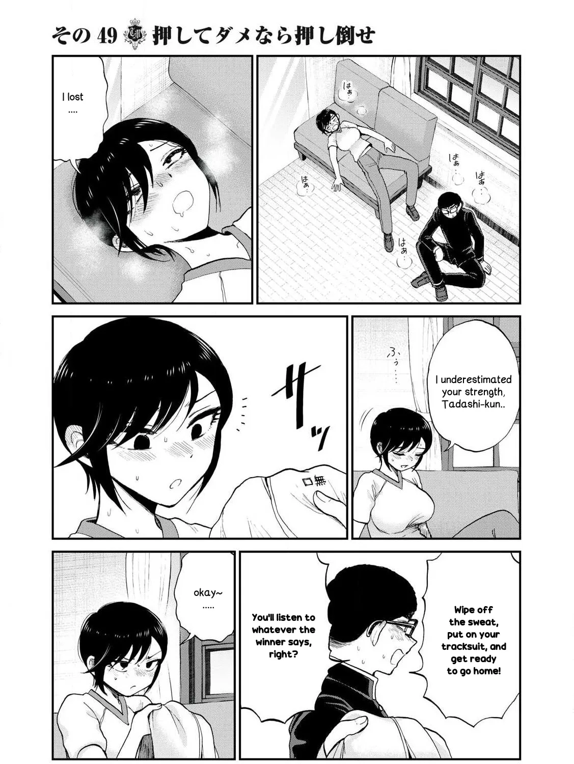 Arakure Ojousama wa Monmon Shiteiru Chapter 49 page 25 - 