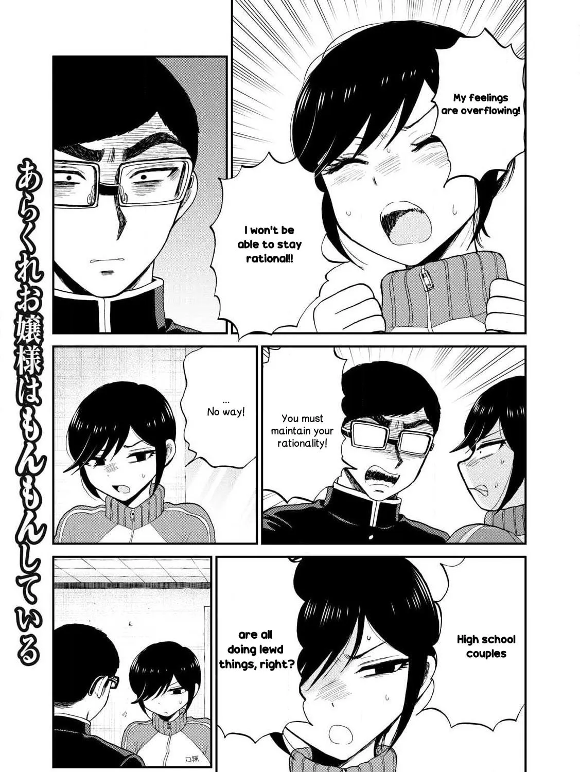 Arakure Ojousama wa Monmon Shiteiru Chapter 49 page 29 - 