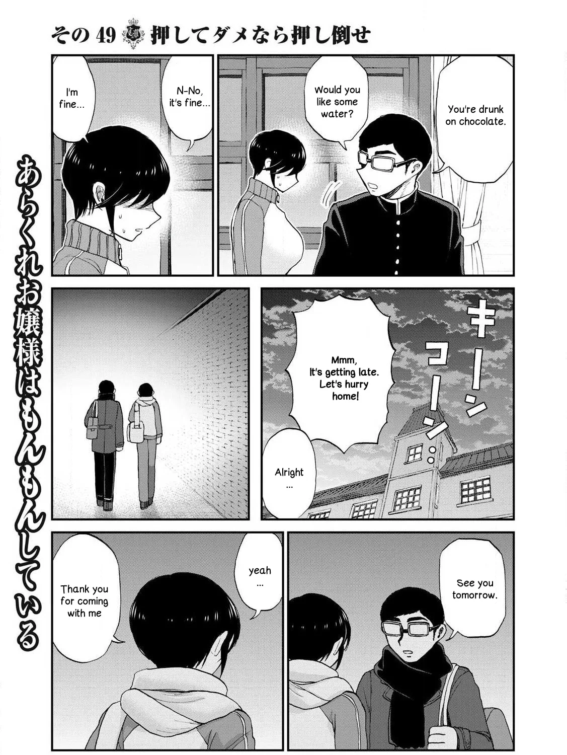 Arakure Ojousama wa Monmon Shiteiru Chapter 49 page 37 - 